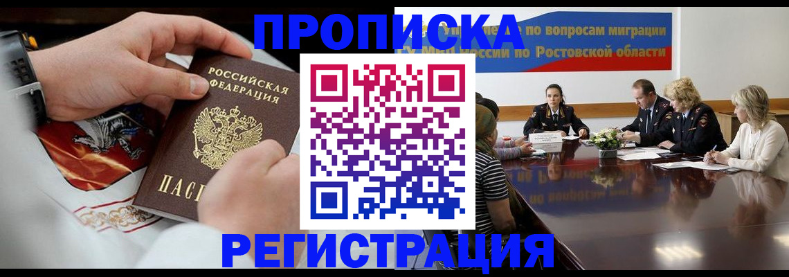 регистрация для школы в Сланцах